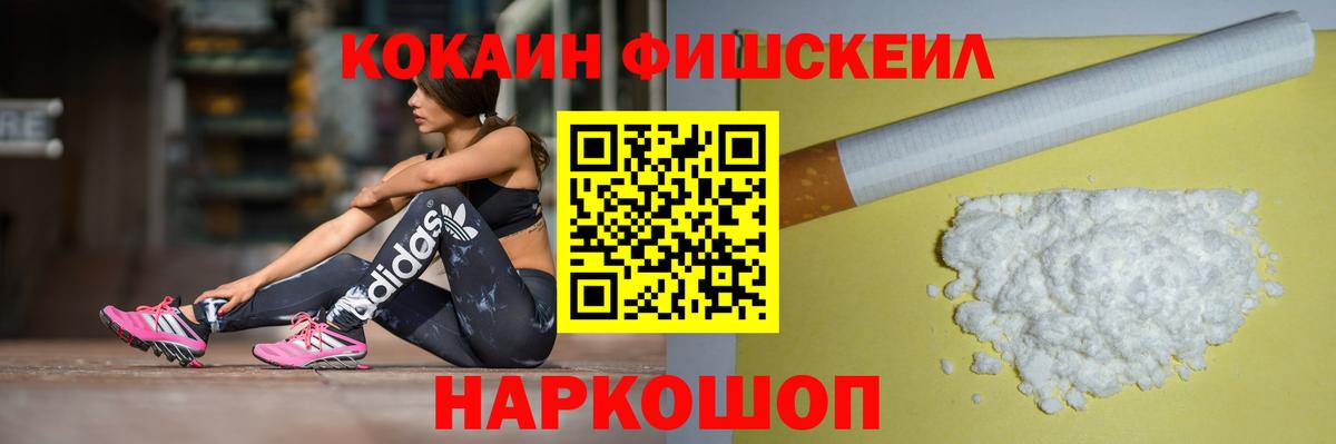 Конопля  Кокаин  Вход с VPN  Экстази  Меф МЯУ МЯУ кристаллы  ГАШИШ  Бутурлиновка  Меф 