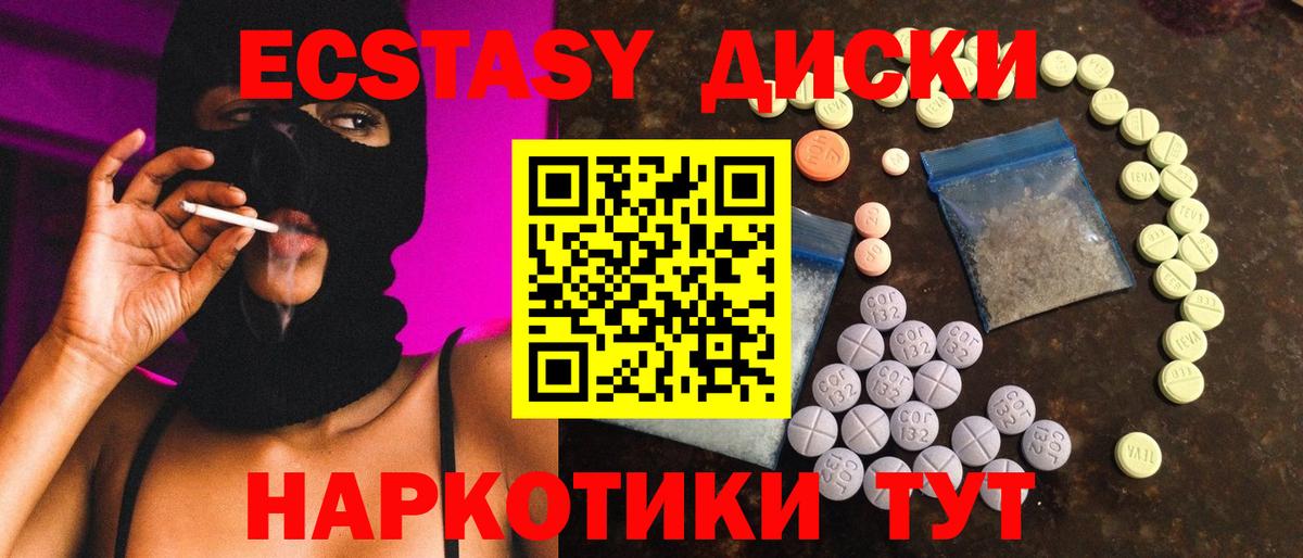 ЭКСТАЗИ  Ecstasy louis Vuitton  Вход с VPN  Бутурлиновка  Экстази бентли 