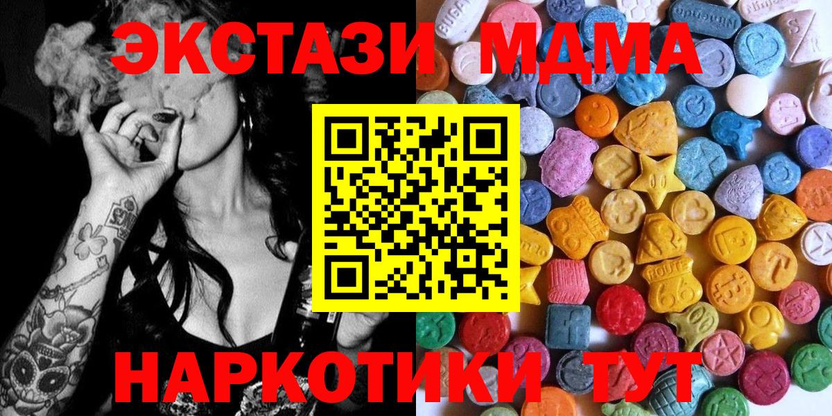 Экстази 99% Бутурлиновка