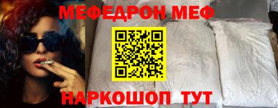 мескалин Гай