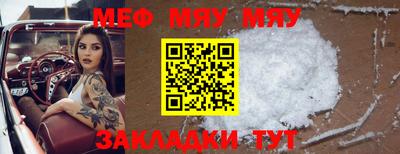метамфетамин Гагарин