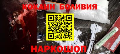 мескалин Гай