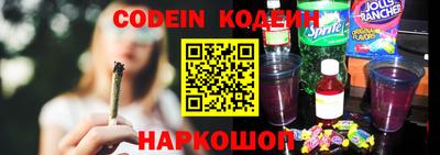 мескалин Гай