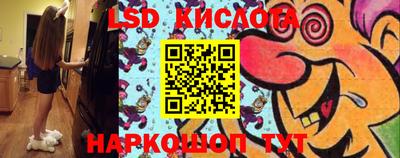мескалин Гай