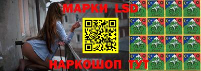 мескалин Гай