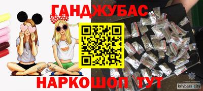 метамфетамин Гагарин
