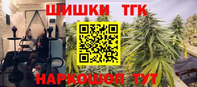 метамфетамин Гагарин