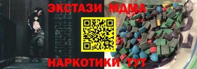 метамфетамин Гагарин