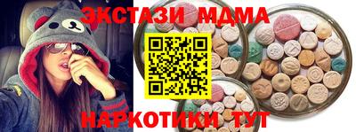 прущие грибы Гатчина