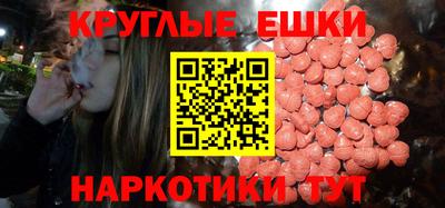 метамфетамин Гагарин
