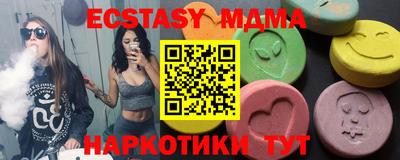 метамфетамин Гагарин