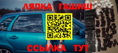 метамфетамин Гагарин