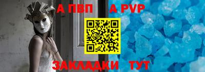 метамфетамин Гагарин