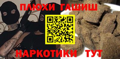 прущие грибы Гатчина