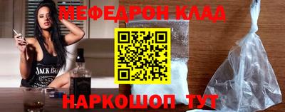 метамфетамин Гагарин