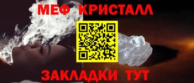 метамфетамин Гагарин