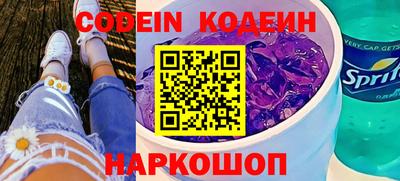 мескалин Гай