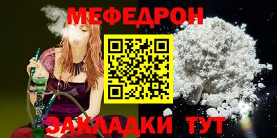 метамфетамин Гагарин