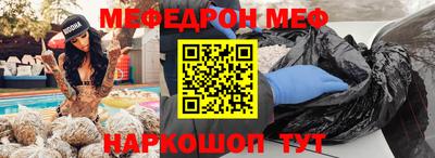 метамфетамин Гагарин