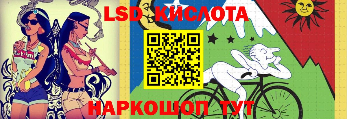LSD-25 экстази ecstasy Бутурлиновка