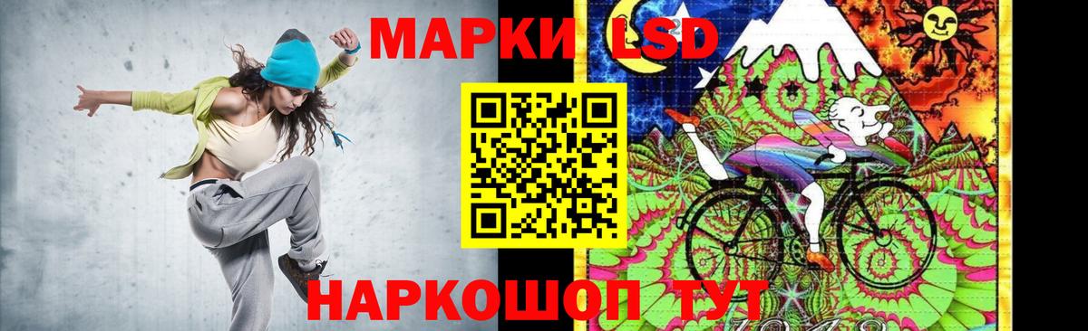 Лсд 25 экстази кислота  LSD-25 экстази кислота  Вход с VPN  Бутурлиновка 