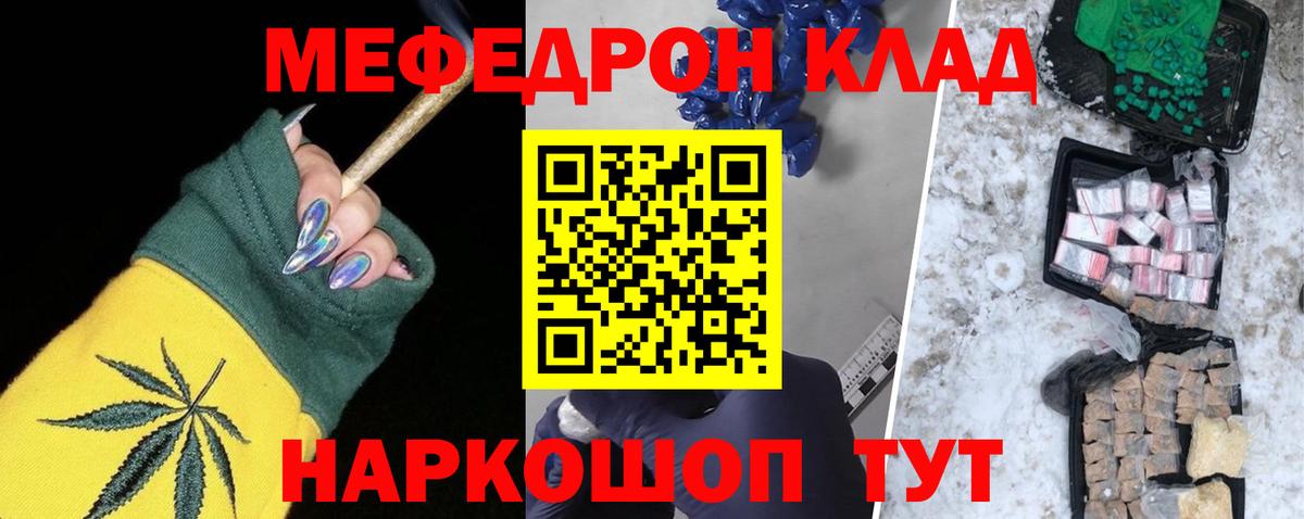 МЕФ мука Бутурлиновка