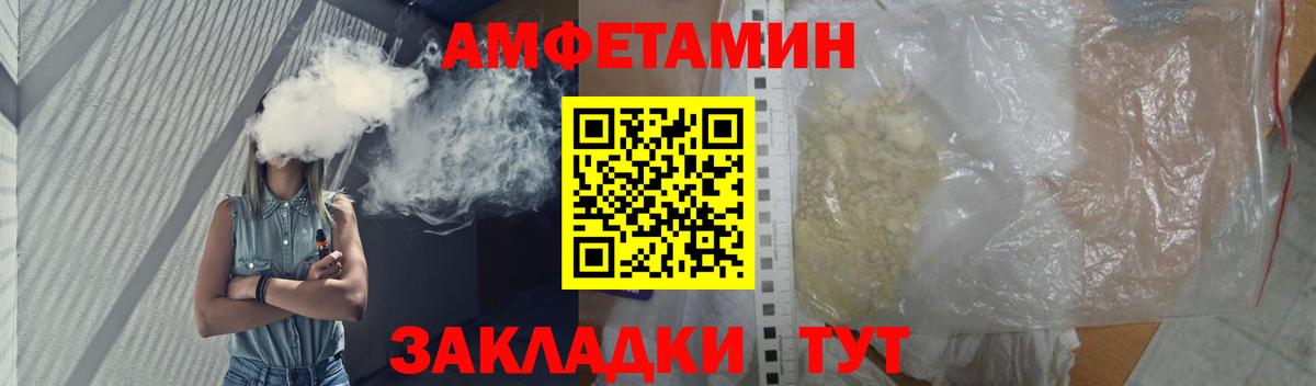 Первитин пудра  Вход с VPN  Бутурлиновка  Первитин пудра 