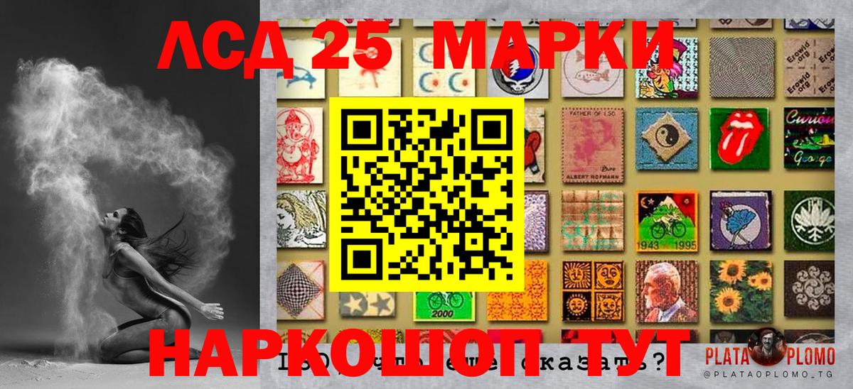 Марки 25I-NBOMe 1500мкг  Марки 25I-NBOMe 1500мкг  Бутурлиновка  Вход с VPN 